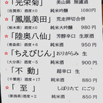 蕎麦切り くろ - 