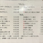 蕎麦切り くろ - 