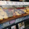 浅草 九重 - 