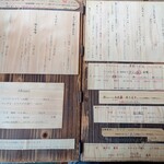 平打蕎麦 やつこま - 