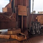 平打蕎麦 やつこま - 