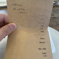 ＧＩＴＡ - 