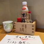 料理茶屋いそ - 調味料