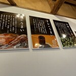 鰻之姫川 奈良本店 - 