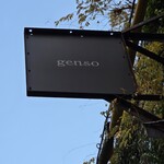 genso - 