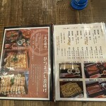 鰻之姫川 奈良本店 - 