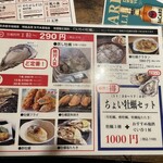 なら酒蔵なべ - 