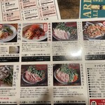 なら酒蔵なべ - 