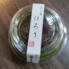 藤菜美 京都伊勢丹店