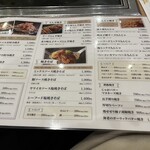 お好み・もんじゃ 清十郎 - メニュー