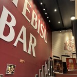YEBISU BAR - 