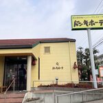 ドンキホーテ - 