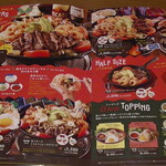 エルトリート - 