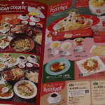 エルトリート 池袋西口店 - 