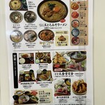 小田原漁港 とと丸食堂 - 