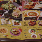 エルトリート - 