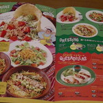 エルトリート - 