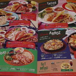 エルトリート 池袋西口店 - 