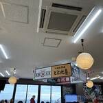 小田原漁港 とと丸食堂 - 