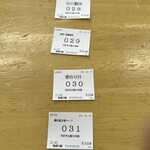 小田原漁港 とと丸食堂 - 