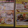 ティーヌン 飯田橋店