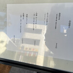 中華そば きなり - 