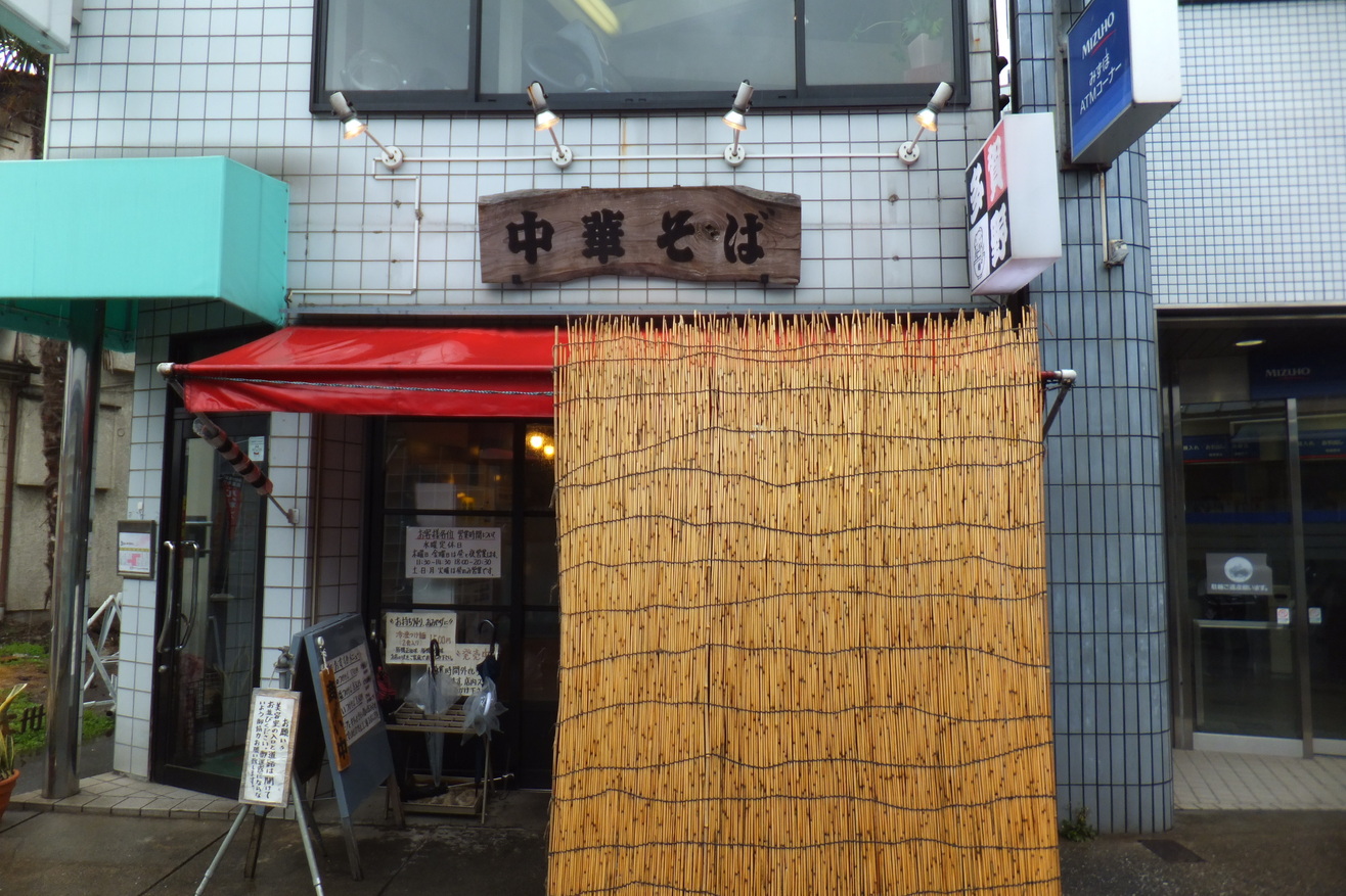 よ山人,Jr.さんが投稿した中華そば 多賀野（東京/荏原中延）の口コミ詳細 [食べログ] 中華そば 多賀野