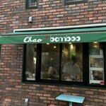 チャオバンブー - 