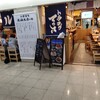 天神大ホール 第3ビル店