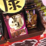 だんね - 商品