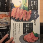 旬醸まほろば - 