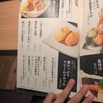 旬醸まほろば - 