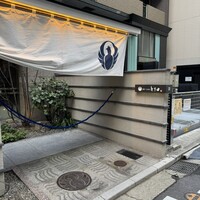 とり田 博多本店 - 