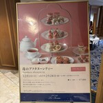 ホテルニューグランド - 