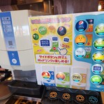 ヴィクトリアステーション - 