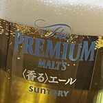 焼きもの家 慶 - 