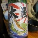 酒どこ べらぼう - 日本酒も大漁です。