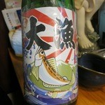 Sakedoko Berabou - 日本酒も大漁です。