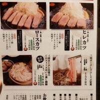 豚しゃぶ せいろ蒸し専門店 豚匠 北浜邸 - 
