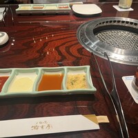 游玄亭 新宿 - 