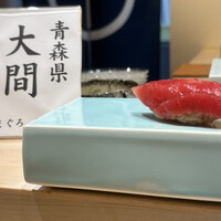 恵比寿 鮨 はつめ - 