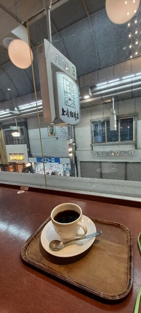 Ueshima Coffee Ten Musashi Koyama Ten photo 4