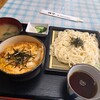 丼亭