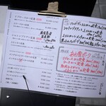 徳川町 ぶた福 - メニュー