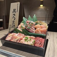 一鳥目 とり松 - 