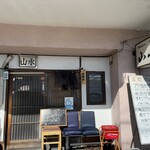 山水 - 店舗入り口