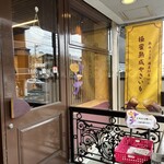 Imo Pippi. Kyoto gion ten - 