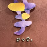 Imo Pippi. Kyoto gion ten - 