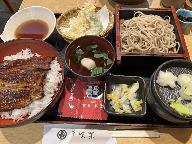 Hon Miraku Keio Gurume Paku Ten photo 5