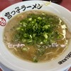 宮っ子ラーメン 本店